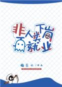 桑榆未晚哪本好看