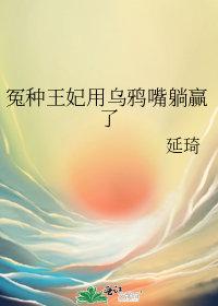 真悟性逆天从笑傲开始诸天最新章节列表 真悟性逆天从笑傲开始诸天最新章节列表