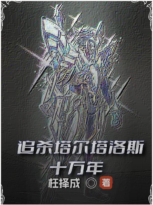 全京城都蹭我瓜吃格格党