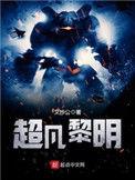 青铜穗的新书