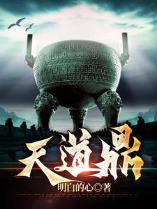 大唐开局碰瓷长乐公主短局