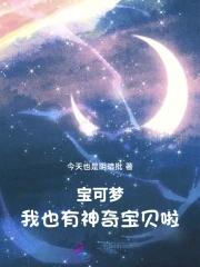 大唐开局了长乐公主当压寨夫人