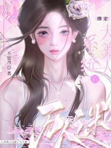 第一财女全文免费阅读
