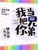 撩到了大反派她娘笔趣阁