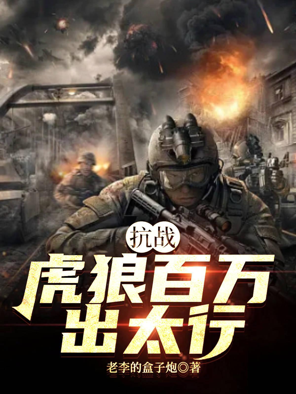游鱼网