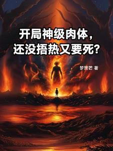 反派男二攻略指南 反派男二攻略指南