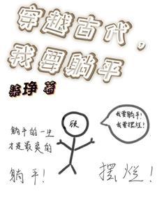 蔓蔓情陆明珠还全文阅读