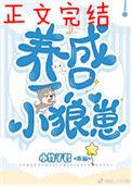 徐徐图之