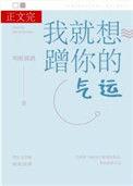你怎么这么好看大张伟