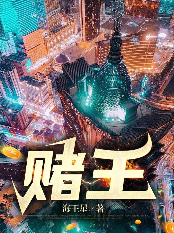 自我捡到了反派美人txt