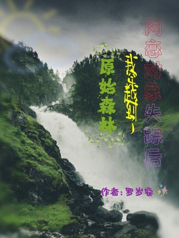 意外婚姻一只咸鸭蛋