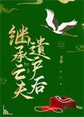 情生何处爱起哪里