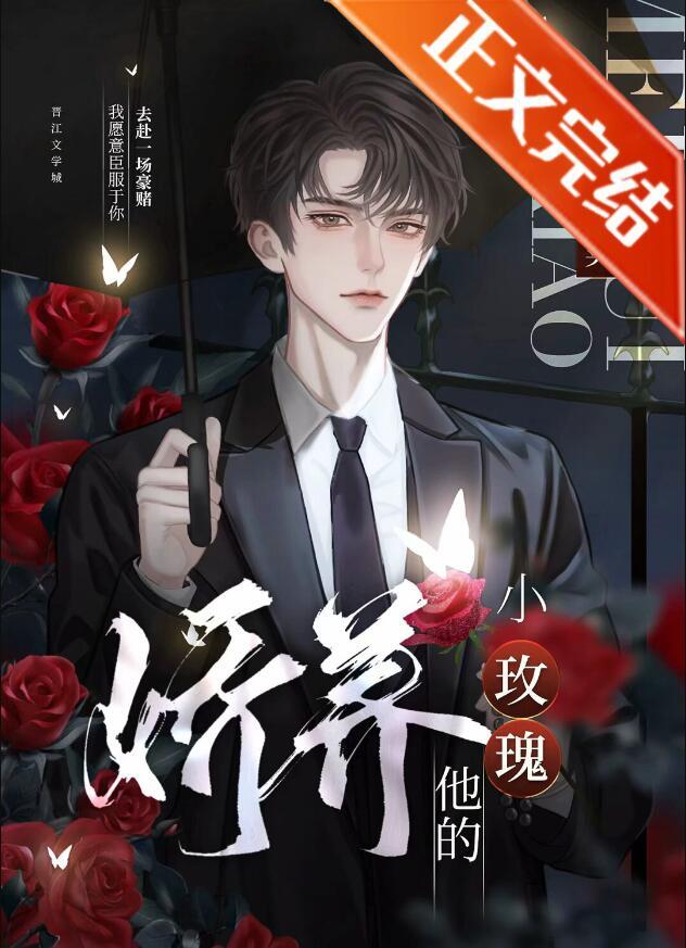 惩罚军服背德假期广播句