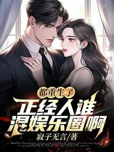 惩罚军服道德背叛剧本