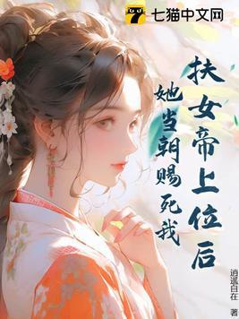 超能力者不想受欢迎笔趣阁