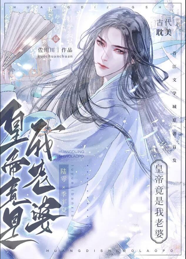 超能力者不想受欢迎(1-926)作者悠悠无言