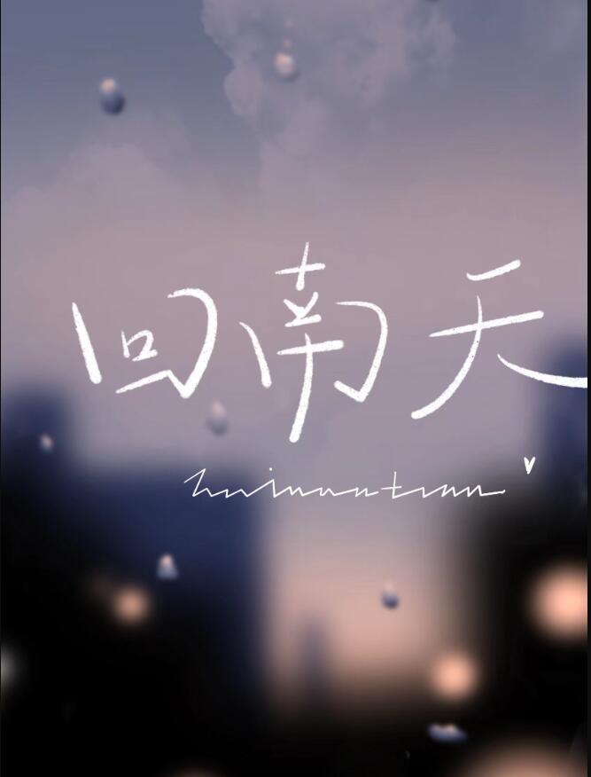 我宠的有意见