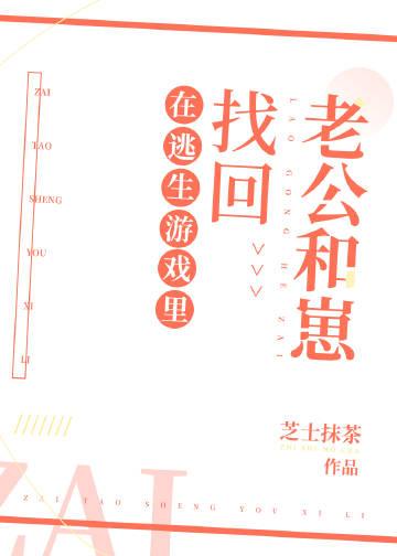人人都想成仙
