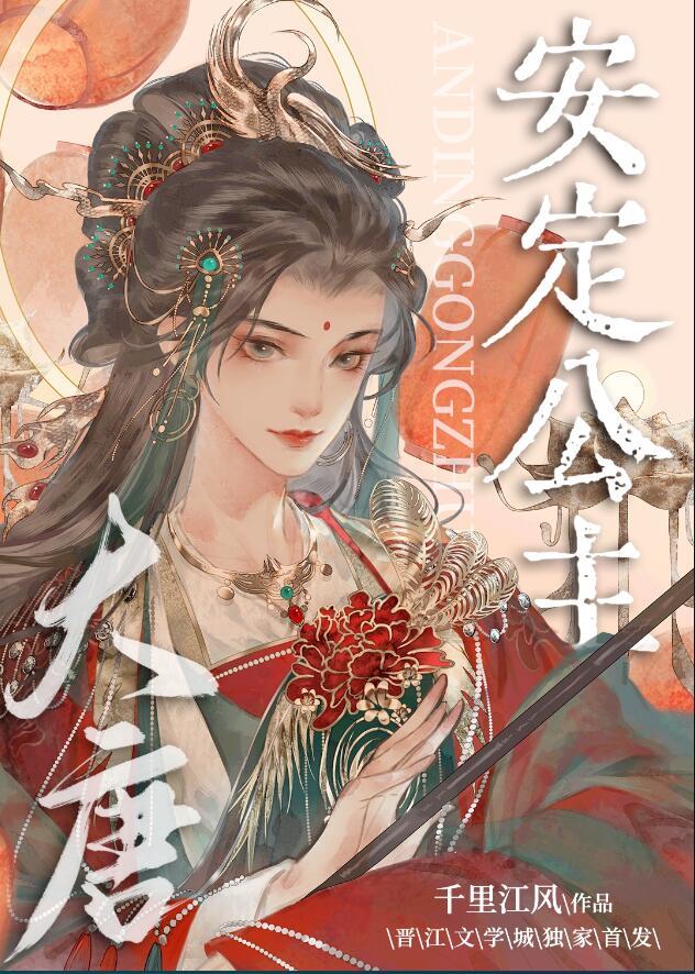 傅总夫人又跑路了