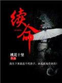 踹了渣夫后她宠冠六宫了免费阅读