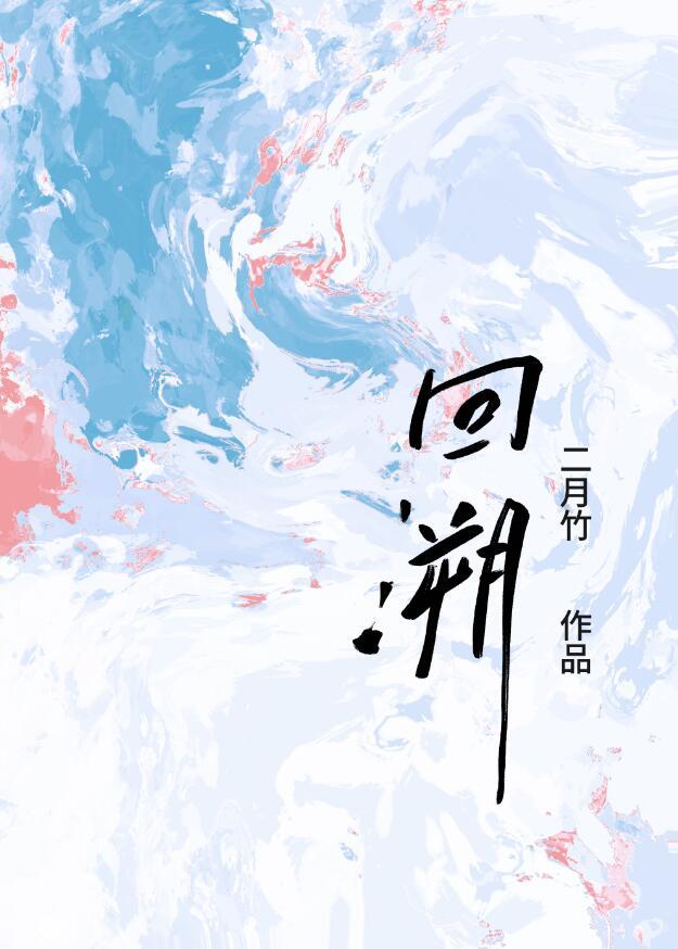 怪可爱的半娄烟沙txt