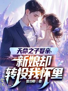 无法攻略的女人电视剧演员表