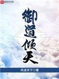 我不是修炼天才