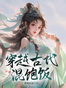 我不是修仙大老
