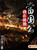 夜以继日是指什么生肖