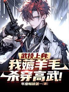 执野是啥意思
