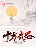 半慕半尊半倾心写的是什么关系