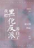 七零极品女知青资源