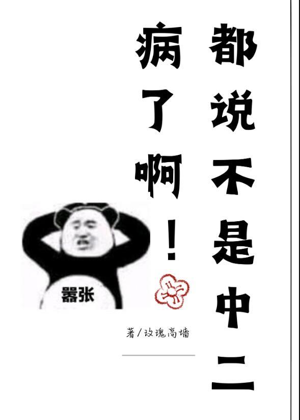 逆袭之女配归来 一世琉璃