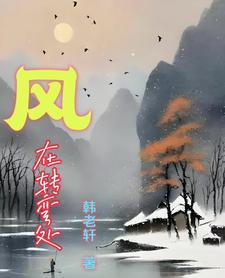 逆袭之女配要崛起
