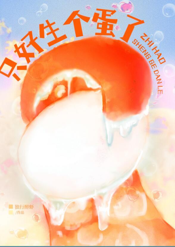 逆袭女配之我来自末世全文免费阅读