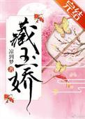 遇魔by