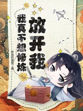 穿成大秦福星崽被读心了格格党