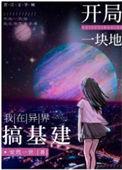 仙品杂货铺txt