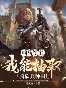 心中的小鹿已经