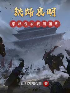 猪脑子不会转弯