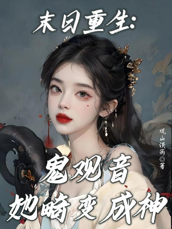 猪脑子聪明不