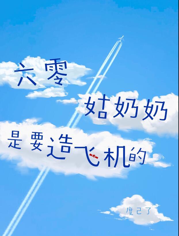 混沌天灵根讲的是什么