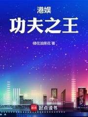老顽童的儿子有多难TXT八零