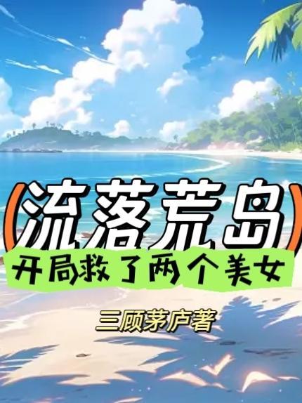 男神帮帮忙简介
