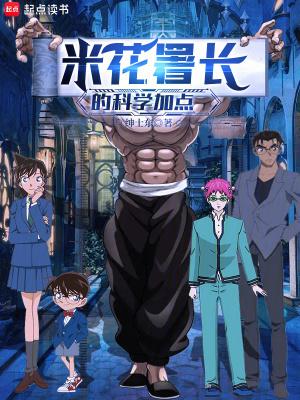 男神帮帮忙关就