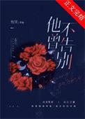 铮铮百度百科