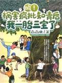 铮铮by
