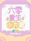 荣耀大天使异世争霸活动