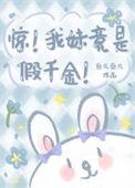 异世大秦争霸