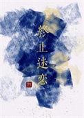 异世争霸类